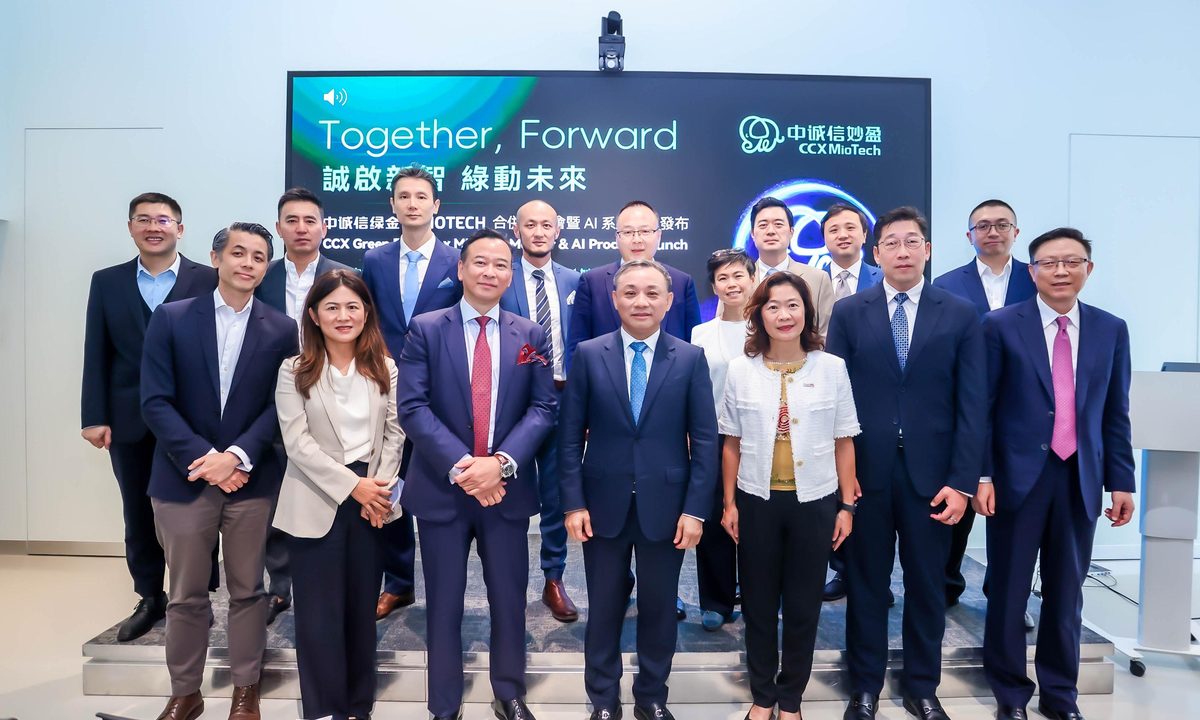 中誠信綠金整合妙盈科技 擴展香港ESG業務