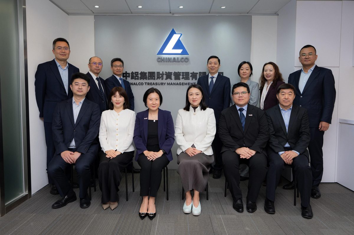 中鋁集團在港設立企業財資中心