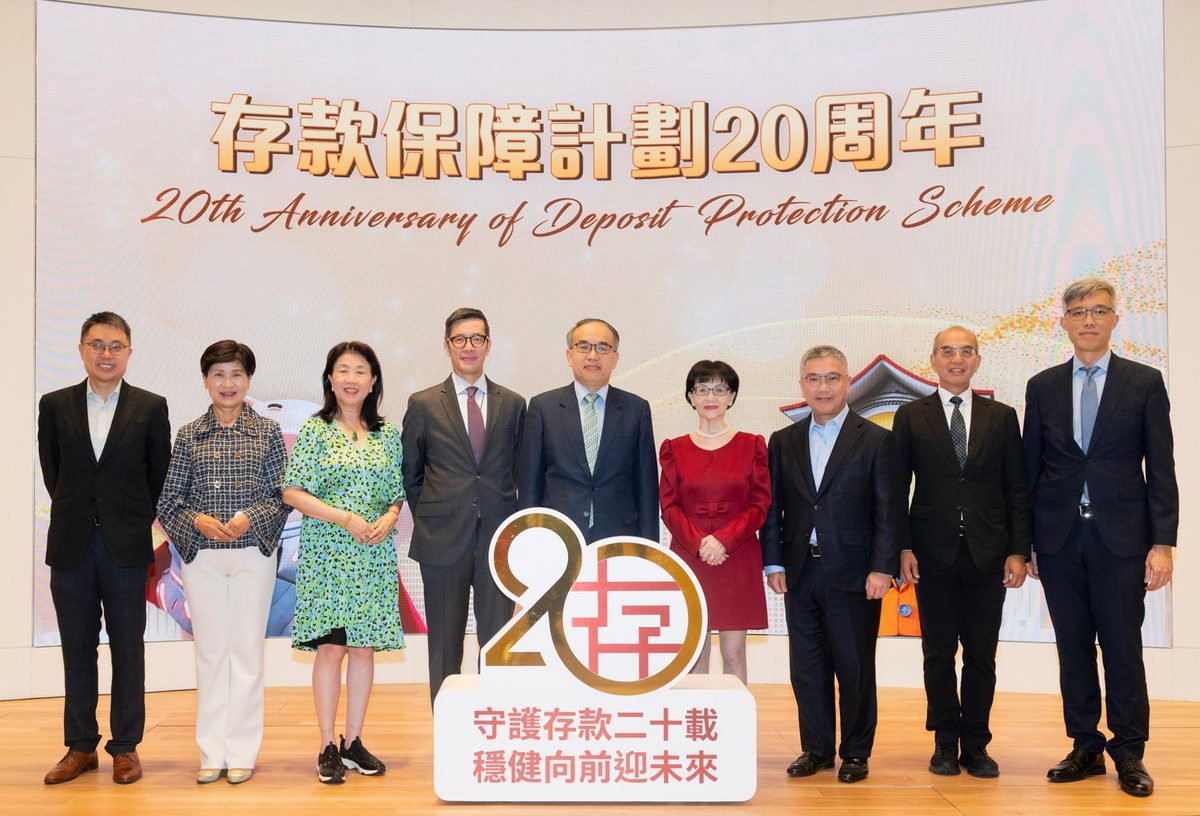 存保計劃二十周年保障額增至80萬港元