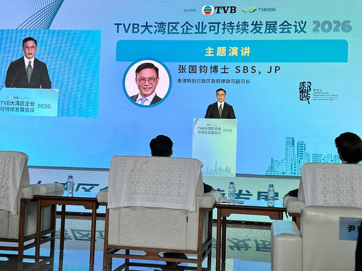 律政司副司長深圳談ESG助灣區企業出海