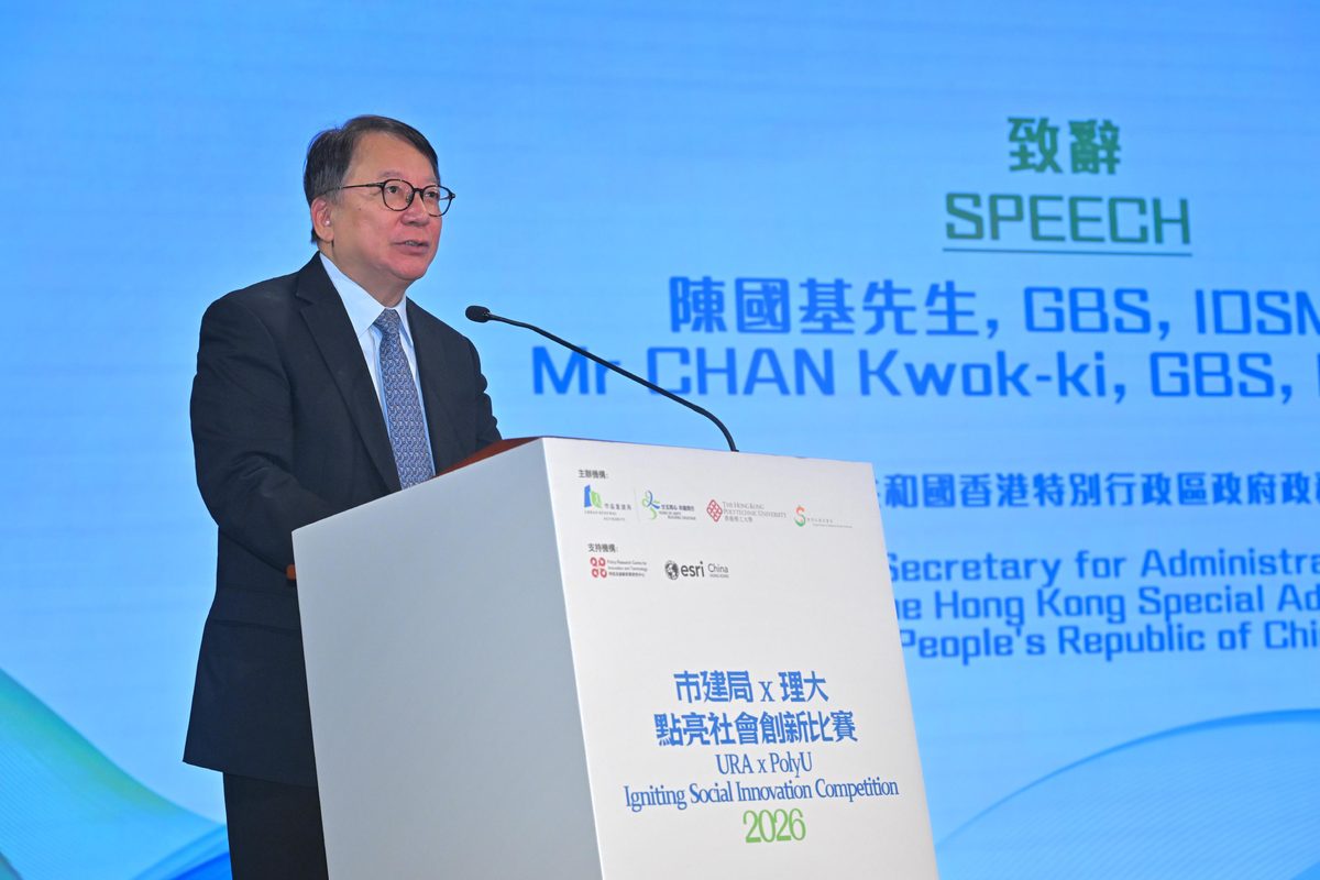 政務司司長讚揚中學生市區重建創新方案