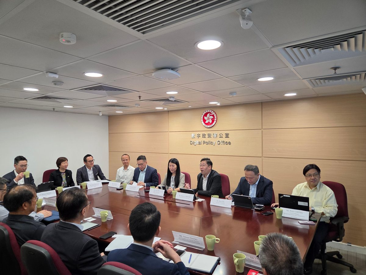 數字辦與業界商討防範網絡威脅
