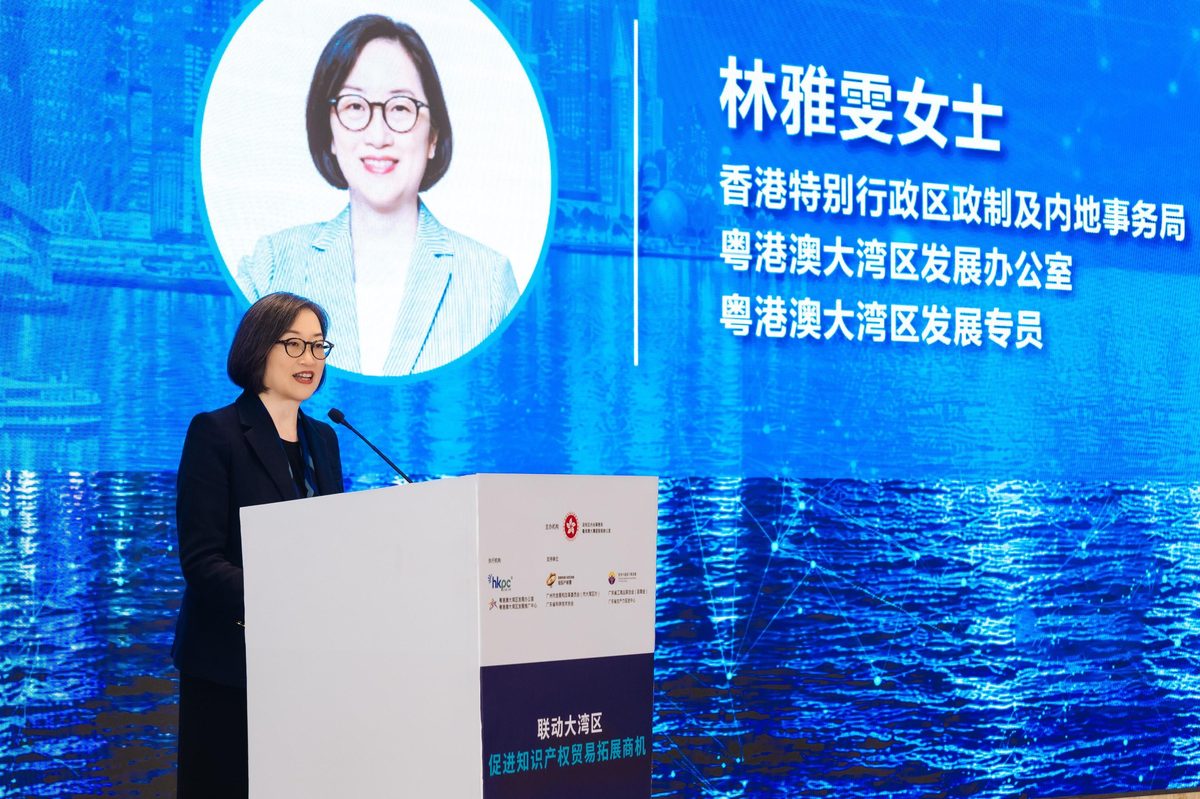 港府率專業團赴穗推廣知識產權服務