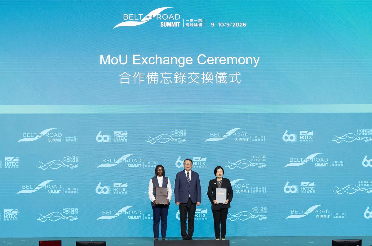 投資推廣署與津巴布韋簽署投資合作備忘錄
