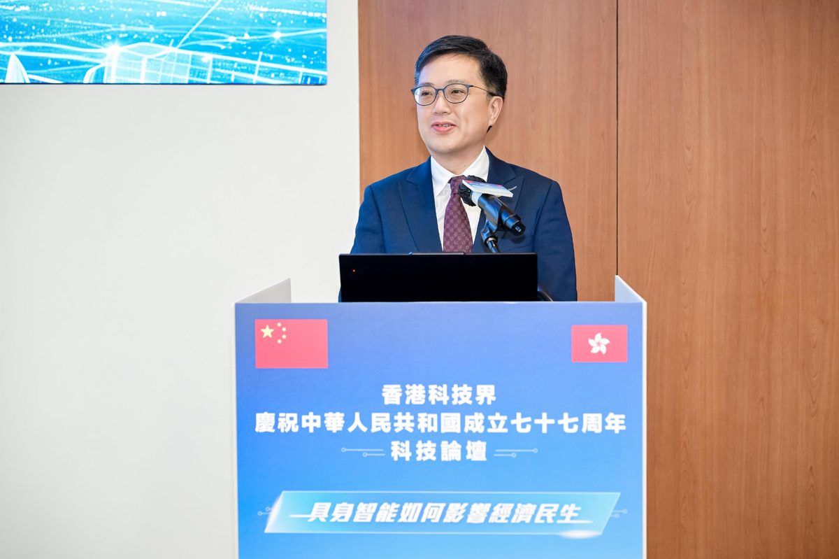 港官料具身智能成經濟民生新動力