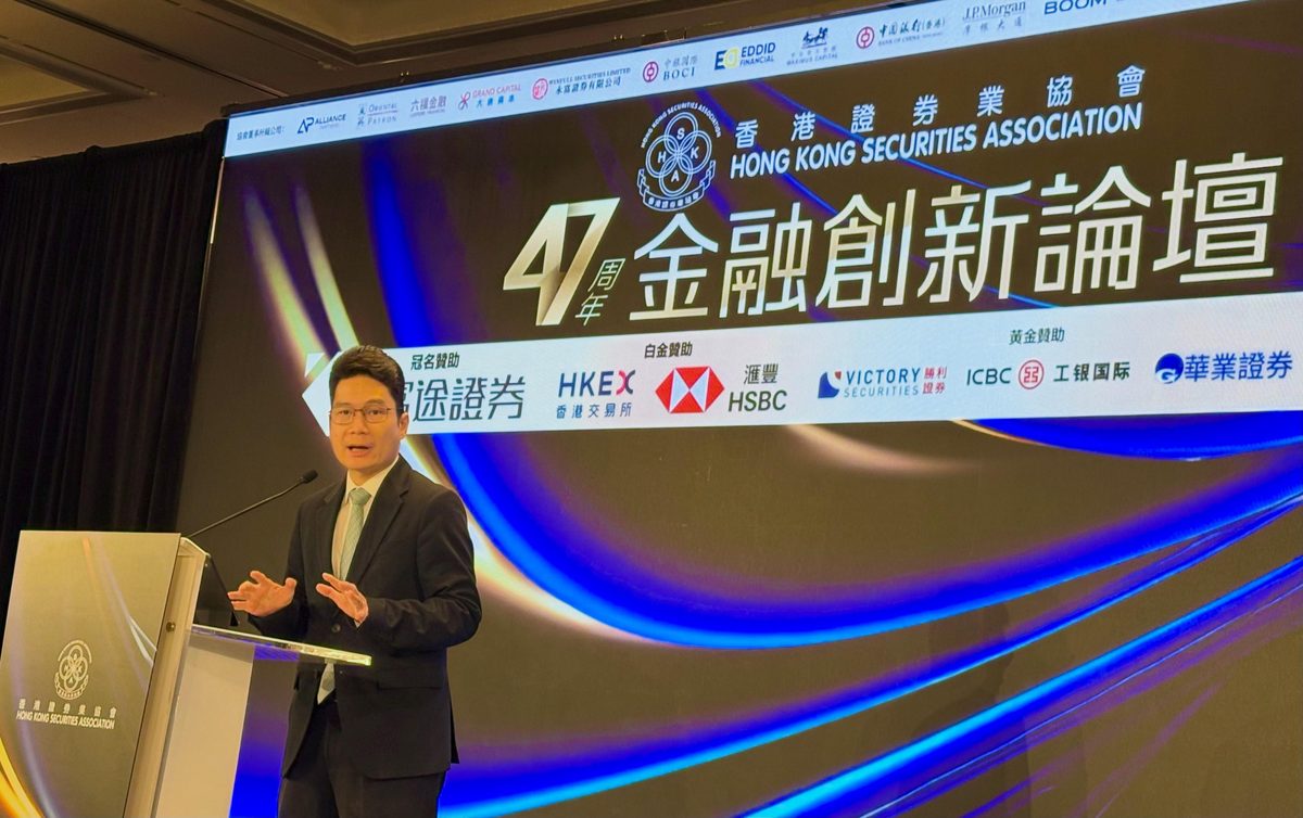 署理財庫局長：AI與Web3重塑香港金融市場