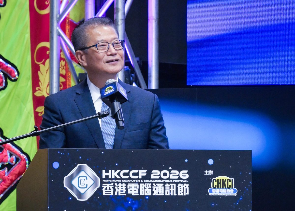 陳茂波：全民AI培訓應對科技浪潮