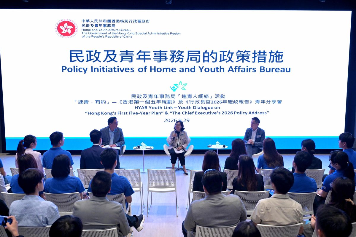 青年分享會探討首個五年規劃