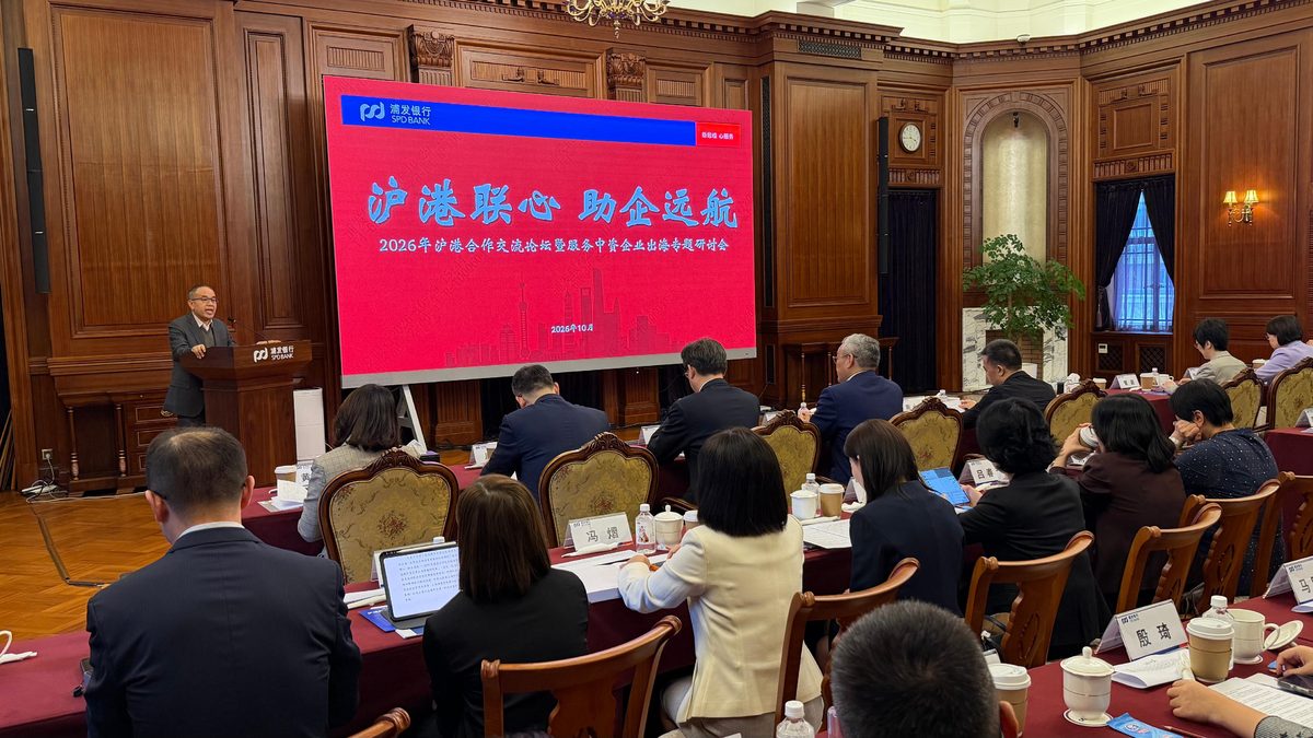 財庫局長提四方向助滬企出海