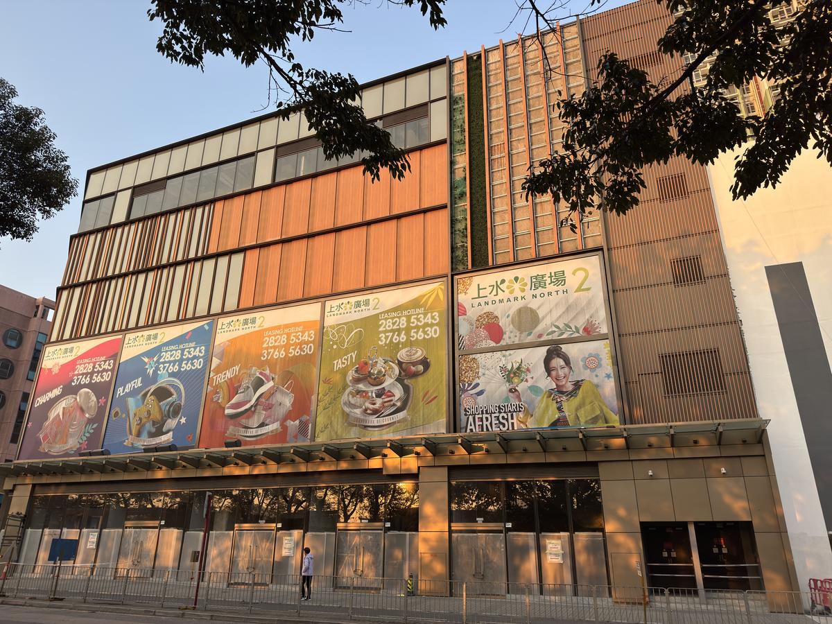 京東130億擴張挑戰本港人流零售模式